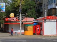 Volgograd, st Raboche-Krestyanskaya, house 29/1. store