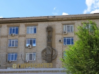 Волгоград, улица Рабоче-Крестьянская, дом 30А. офисное здание