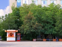 Volgograd, Raboche-Krestyanskaya st, 房屋 30/2. 商店