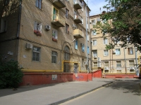 Волгоград, улица Рабоче-Крестьянская, дом 35. многоквартирный дом