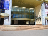 Volgograd, theatre Волгоградский театр юного зрителя, Raboche-Krestyanskaya st, house 42
