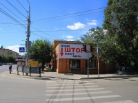 Волгоград, улица Рабоче-Крестьянская, дом 44Б. магазин