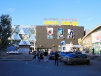 Volgograd, retail entertainment center "Ворошиловский", Raboche-Krestyanskaya st, house 9Б