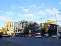 Volgograd, 购物娱乐中心 "Ворошиловский", Raboche-Krestyanskaya st, 房屋 9Б