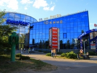 Volgograd, 电影院 "Киномакс", Raboche-Krestyanskaya st, 房屋 10