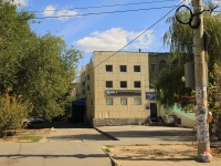 Волгоград, кинотеатр "Киномакс", улица Рабоче-Крестьянская, дом 10