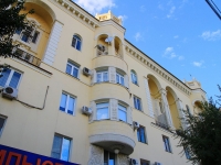Volgograd, Raboche-Krestyanskaya st, 房屋 14. 公寓楼