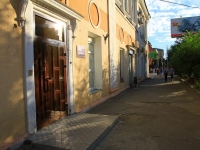 Волгоград, улица Рабоче-Крестьянская, дом 15. офисное здание