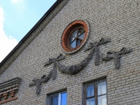 Volgograd, Ogarev st, 房屋 25. 公寓楼