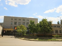 Волгоград, улица Ковровская, дом 2. больница