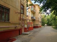 Волгоград, улица Ковровская, дом 20. многоквартирный дом