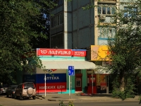 Volgograd, Eletskaya st, house 10. Apartment house
