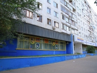 Volgograd, Eletskaya st, house 11. Apartment house