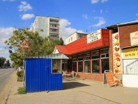 Volgograd, Eletskaya st, 房屋 12А. 商店