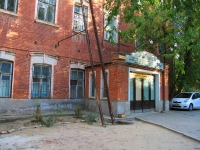 Волгоград, улица Кирсановская, дом 6. офисное здание