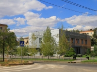 Волгоград, улица Профсоюзная, дом 15А. офисное здание