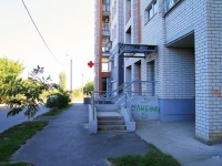 Volgograd, Aviatorskaya , 房屋 1Б. 公寓楼