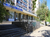Volgograd, Tulak st, house 2/1. Apartment house