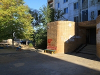 Волгоград, улица Гороховцев, дом 4А. многоквартирный дом