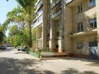 Волгоград, улица Николая Отрады, дом 44. многоквартирный дом