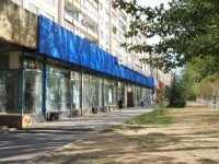 Volgograd, Engels blvd, house 15. Apartment house