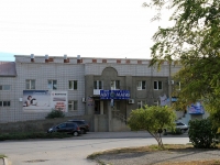 Volgograd, Grazhdanskaya st, 房屋 16Г. 商店