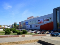 Volgograd, retail entertainment center "Диамант", Dzerzhinsky square, house 1Б