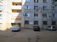 Волгоград, улица Дегтярёва, дом 1. многоквартирный дом