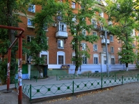 Волгоград, улица Германа Титова, дом 8. многоквартирный дом