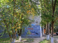 Волгоград, улица Генерала Штеменко, дом 9. многоквартирный дом