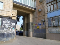 Волгоград, улица Генерала Штеменко, дом 52. многоквартирный дом