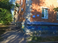 Volgograd, st Tarashantsev, house 60. Apartment house
