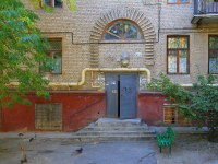 Волгоград, улица Кузнецова, дом 38. многоквартирный дом