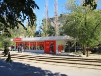 Volgograd, Kuznetsov st, house 48А. store