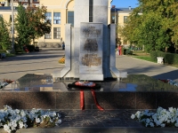 Волгоград, памятник Павшим смертью храбрыхулица Пельше, памятник Павшим смертью храбрых