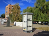 Волгоград, памятник М.С. Шумиловуулица 64 Армии, памятник М.С. Шумилову