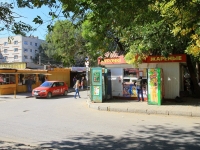 Волгоград, улица 64 Армии, магазин 