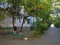 Волгоград, улица Козака, дом 5. многоквартирный дом