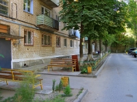 Volgograd, Podolskaya st, house 2. Apartment house
