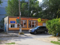 Волгоград, улица Маршала Ерёменко, дом 66А. магазин