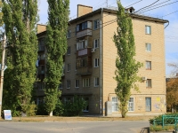 Волгоград, улица Петра Гончарова, дом 2. многоквартирный дом