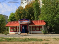 Volgograd, st Repin, house 21А. store