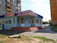 Волгоград, улица Репина, дом 68А. салон красоты