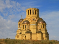 Volgograd, temple Святого Иоанна Кронштадтского, Tumanyan st, house 38