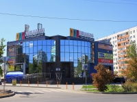 Volzhsky, shopping center "Miramag", 40 let Pobedy st, house 61Г