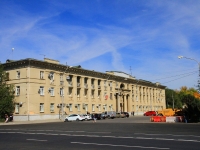 Volzhsky, avenue Lenin, house 19. governing bodies