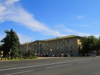 Volzhsky, avenue Lenin, house 21. governing bodies