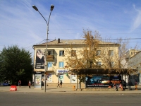 Volzhsky, avenue Lenin, house 51. Apartment house