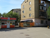 Volzhsky, Lenin avenue, house 58Б. store