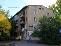 Volzhsky, avenue Lenin, house 60. Apartment house